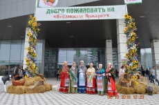 «Кубанская ярмарка-2016»