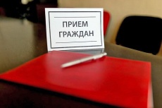 О переносе времени личного приема граждан 