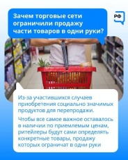 Внимание жителей посёлка Южный!