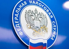 Получив сводное налоговое уведомление, не забудьте заплатить налоги!
