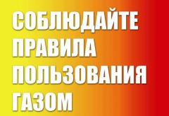 УВАЖАЕМЫЕ ЖИТЕЛИ ПОСЕЛКА ЮЖНЫЙ!!!