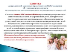 баннер.jpg баннер.jpg