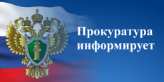Пострадавший малый и средний бизнес вправе получить рассрочку по уплате долгов до 1 августа