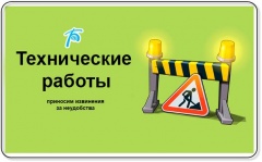 Уважаемые жители поселка Южный!