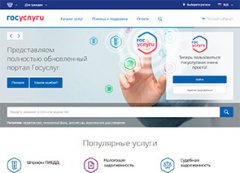 ЛЮДЯМ С ОГРАНИЧЕННЫМИ ВОЗМОЖНОСТЯМИ