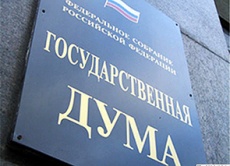 В Госдуму внесен законопроект о противодействии детским суицидам