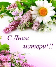 Дорогие женщины !