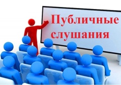 Уважаемые жители Динского района!!!