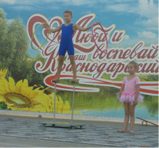 «Люби и воспевай наш Краснодарский край!»