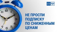 Уважаемые жители Южно-Кубанского сельского поселения!