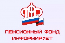 Вниманию жителей поселка Южный!