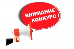 «Горизонт-2100» - Международный молодежный он-лайн конкурс научных и творческих работ