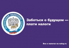 Уважаемые жители Южно-Кубанского сельского поселения!