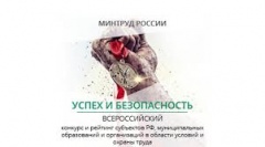 Уважаемые работодатели Динского района!