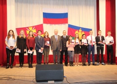 ГЛАВНЫЙ ДОКУМЕНТ