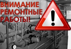 Внимание!!!