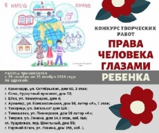 ВНИМАНИЕ: КОНКУРС!
