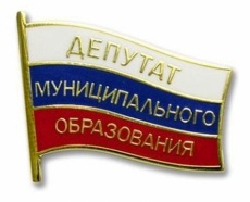 О предстоящей сессии Совета Южно-Кубанского сельского поселения Динского района