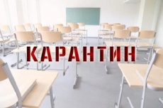 На сегодняшний день в связи с превышением порога заболеваемости гриппом и ОРВИ на Кубани в некоторых образовательных учреждениях Динского района закрыты отдельные классы и группы.