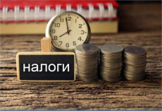 Напоминание предпринимателям о необходимости исполнения обязательств по имущественным налогам