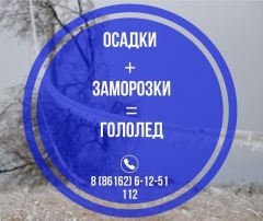 ВНИМАНИЕ!!!