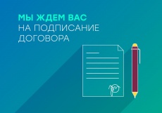 АО «ГАЗПРОМ ГАЗОРАСПРЕДЕЛЕНИЕ КРАСНОДАР» ИНФОРМИРУЕТ