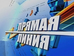 Задай вопрос главе района!