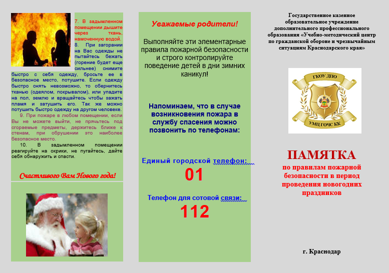Безымянный7.png
