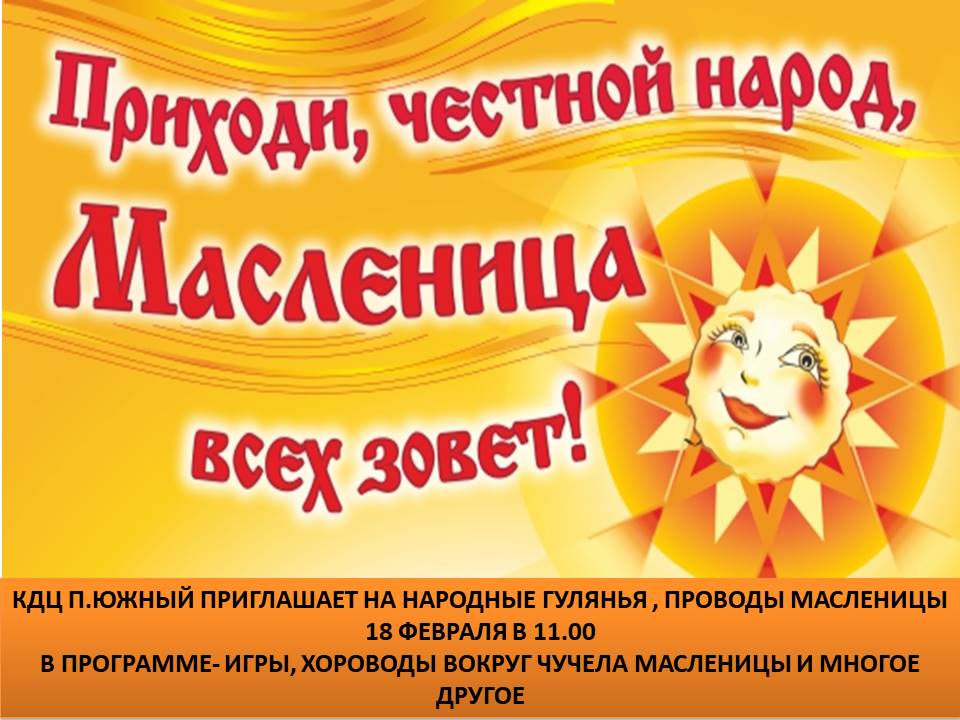 Слайд1.JPG