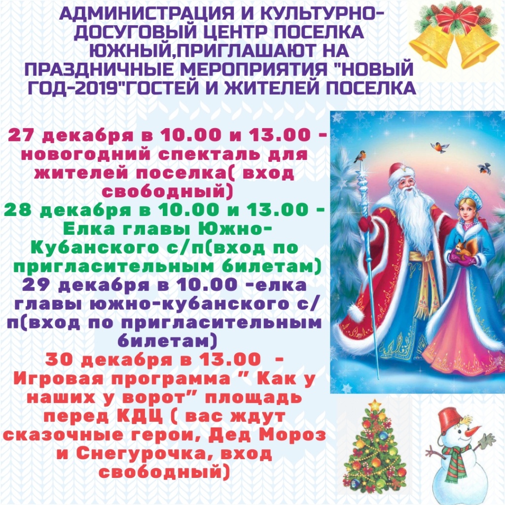 прпавильная.jpeg