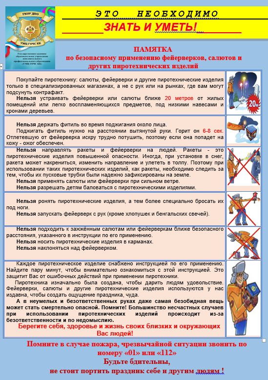 Безымянный.png