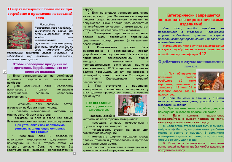 Безымянный6.png