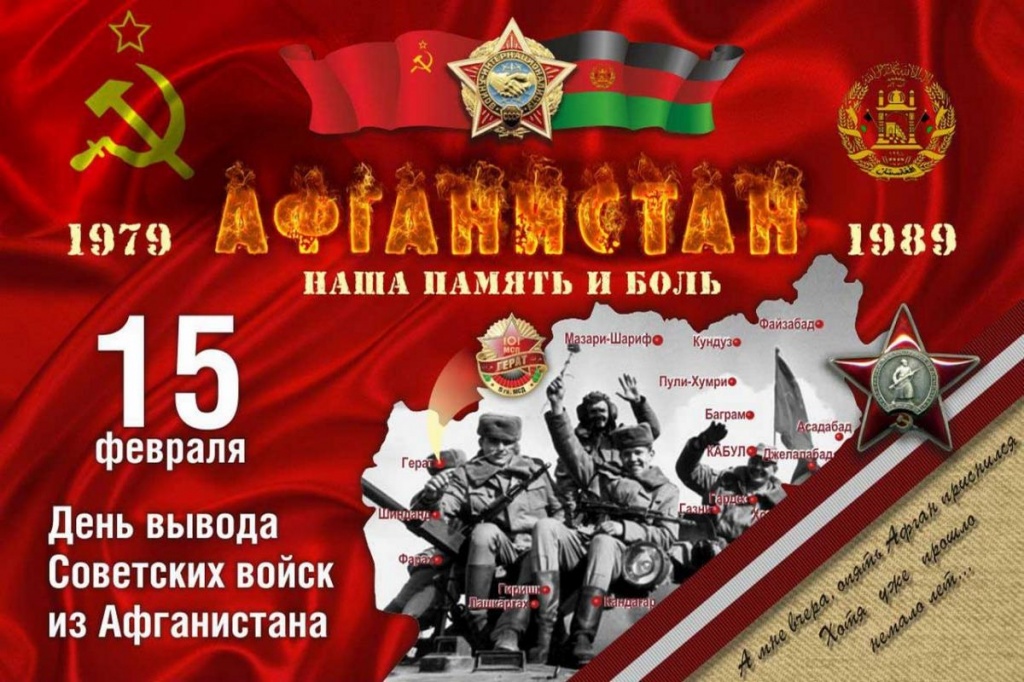 1549538394general_pages_01_February_2019_i39408_30_let_so_dnya_vyvoda_vois.jpg 1549538394general_pages_01_February_2019_i39408_30_let_so_dnya_vyvoda_vois.jpg