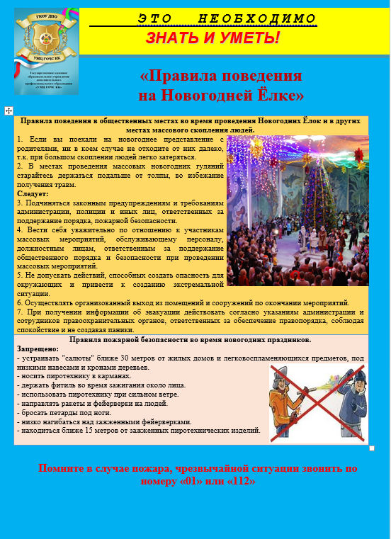 Безымянный2.png